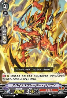 ヴァンガード 雀ヶ森レン　イマジナリーギフト　フォース イマジナリーギフトフォース(雀ヶ森レン)【SCR】{V-GM2/0037