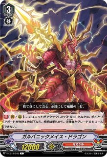 状態B〕カラフル・パストラーレフィナ【SVR】{V-EB05/SV04