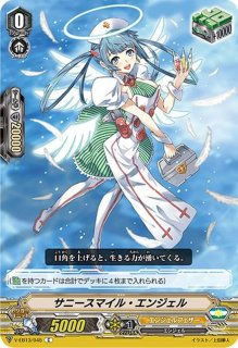 サーヴァント・ファルクラシア【FFR】{DZ-SS11/FFR06}《ダーク