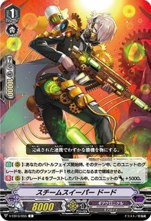 ギアクロニクル - カードラッシュヴァンガード (Page 4)