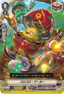 状態A-〕時廻竜クロックワイズ【RRR】{DZ-SS01/006}《ダークステイツ》