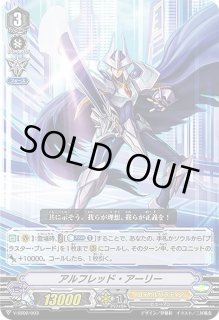 スタートデッキ ブラスター・ブレード - カードラッシュヴァンガード