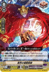 ！値下げ！①ヴァンガードペイルムーン　まとめ売り 値下げ！①ヴァンガードペイルムーン まとめ売り - メルカリ