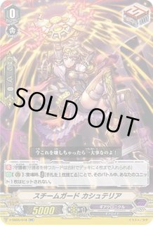 スチームメイデン ティグラット 命脈途絶の時空巨兵 FR 1枚ずつセット スチームメイデンティグラット【PR】{D-PR/1152}《ダーク