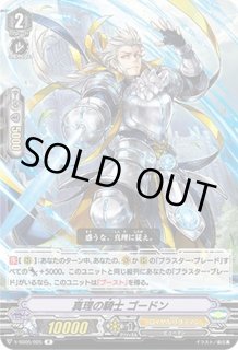 ブラスターブレード 楽天市場】ヴァンガード ブラスター・ブレードの通販