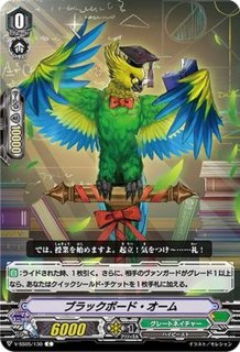 スリーブ『死苑のゼロスドラゴンゾーア(Vol.312)』70枚入り