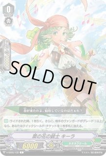 ネオネクタール - カードラッシュヴァンガード (Page 7)