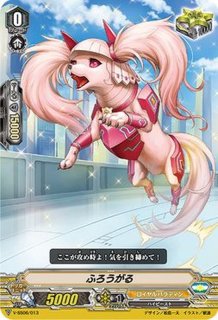 銀の茨の竜女帝ルキエЯ【RRR】{D-VS03/057}《ペイルムーン》