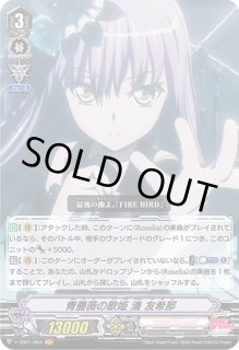 全商品 - カードラッシュヴァンガード (Page 567)