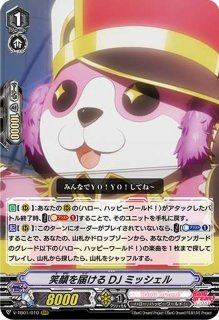 S-C 笑顔の貴公子瀬田薫(RR仕様) 販売 | [VTB01] BanG Dream