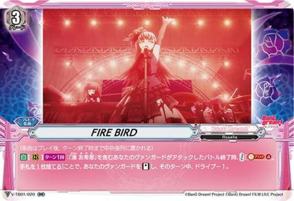 画像1: FIREBIRD【RR】{V-TB01/020}《BanGDream!》 (1)