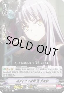ヴァンガード　BanG Dream! FILM LIVE 5Box Amazon.co.jp: ヴァンガード BanG Dream! FILM LIVE バンドリ