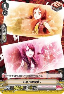 星刻姫シュアト_スパーダ【C】{D-BT09/070}《ダークステイツ》