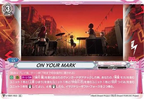 画像1: (ホロ)ONYOURMARK【C】{V-TB01/053}《BanGDream!》 (1)