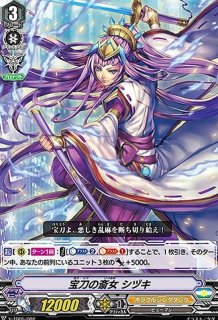 ヴァンガード ティズカール 3枚 カードファイト!! ヴァンガード 高邁の騎士 アズルイス C D-BT12