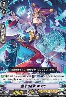 戸倉ミサキ - カードラッシュヴァンガード