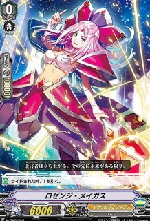 ルキエ　リバース　vsr 158 ルキエ リバース vsr 158 ルキエ ｜ 「カードファイト!! 銀の茨の竜女帝 D-