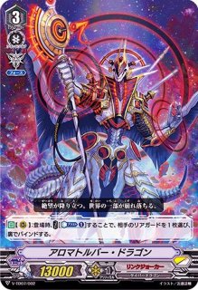 ブシロードスリーブコレクション ミニ Vol.94 カードファイト