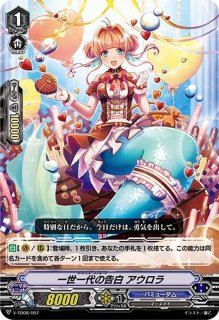 ヴァンガード ライブinハッピーバカンス！ ジェルメーヌ 4枚セット ライブinハッピーバカンス！ジェルメーヌ【PR】{V-PR/0566