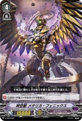 ヴァンガード 伴星の星輝兵　フォトン　3枚セット 伴星の星輝兵 フォトン【ヴァンガードトレカ高価買取価格査定