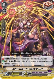 ヴェルリーナ・エスペラルイデア　4枚　dsr 状態A-〕ヴェルリーナ・エスペラルイデア【RRR】{D-BT04/001