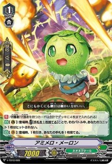 フューチャーカード神バディファイト」友牙&ガルガ【CR】{DZ-SS04/CR25