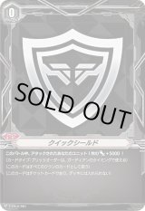 【値下げ！】ヴァンガード クイックシールド シュカ 718KE4E1YYL._UF350,350_QL50_.jpg