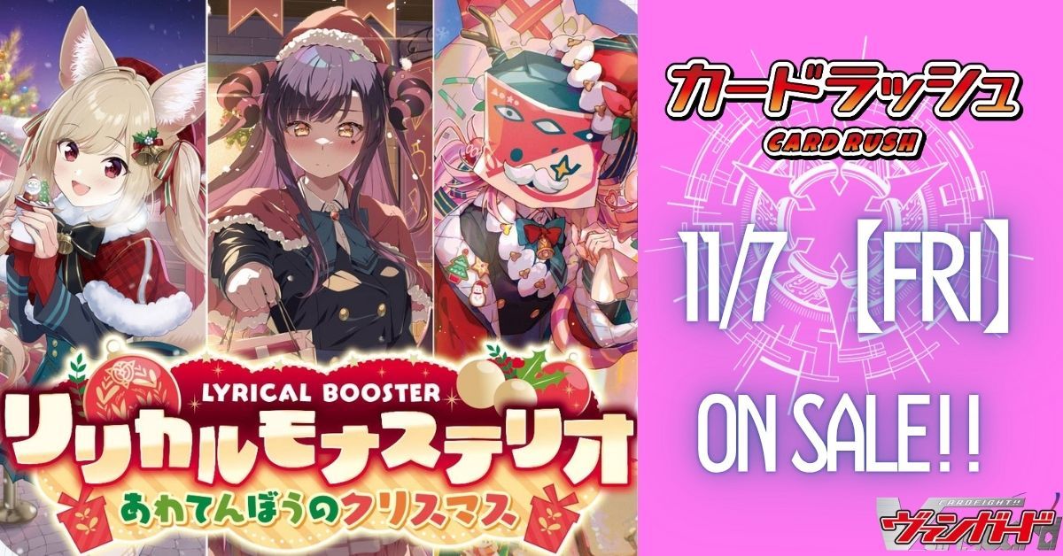 ！値下げ！⑥ヴァンガード　ジェネシスまとめ売り カードラッシュ】ヴァンガードが日本最安級の通販サイト