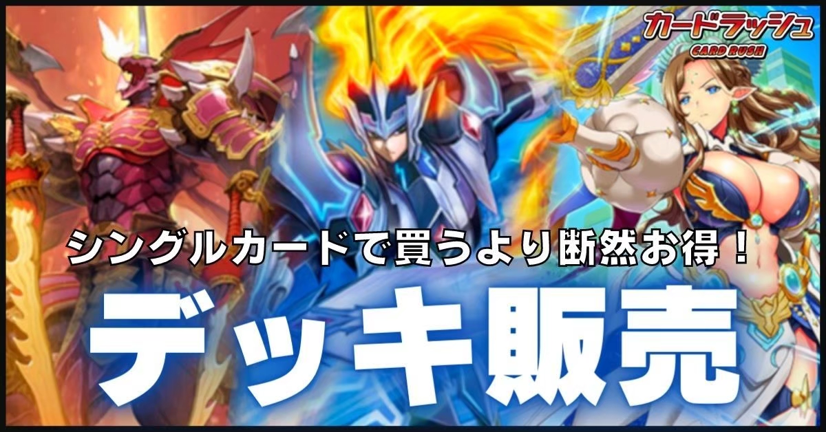 カードラッシュ】ヴァンガードが日本最安級の通販サイト ヴァンガード 凶眼竜皇アマナグルジオマスクス 2枚