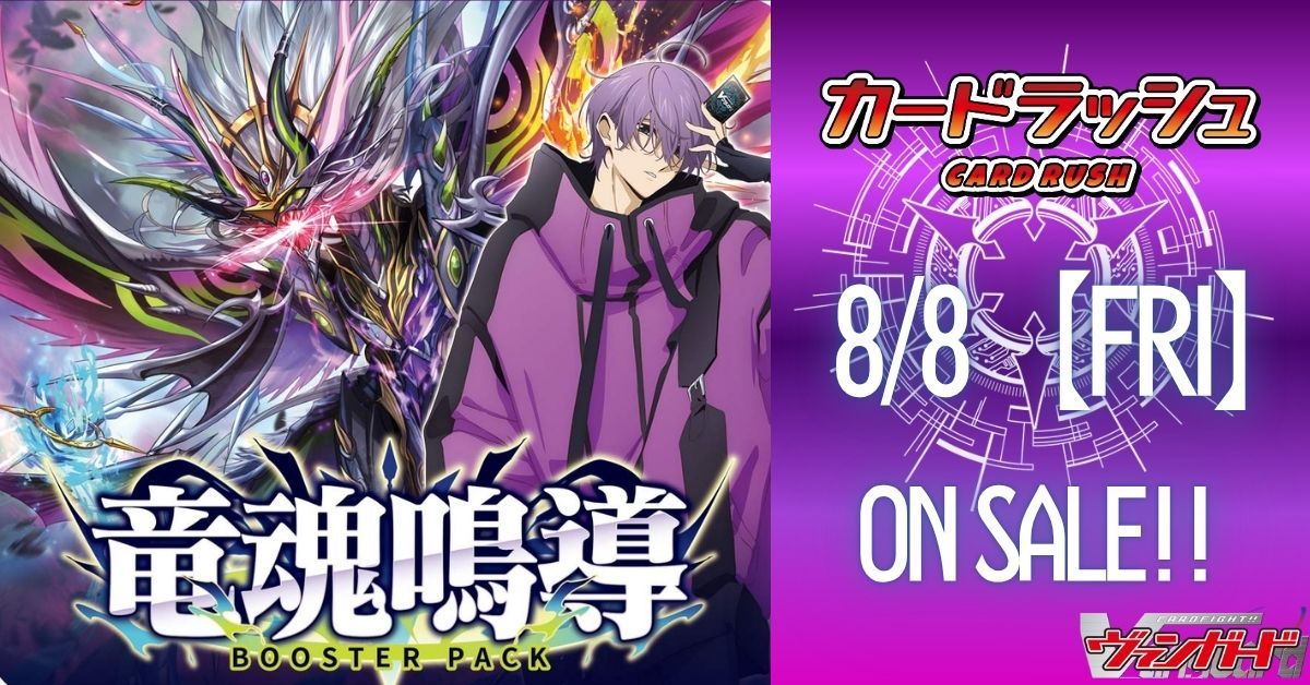 【即日発送】 ヴァンガード　マジェスティ　デッキ　アイチスリーブ付き ヴァンガード マジェスティ デッキ アイチスリーブ付き - メルカリ