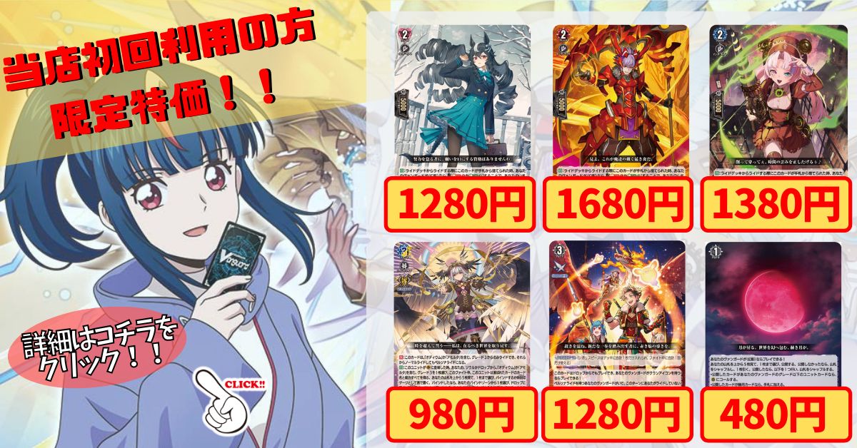 ヴァンガード フレイムダンス ザ・タワー ザ・ウォール まとめ売り カードラッシュ】ヴァンガードが日本最安級の通販サイト
