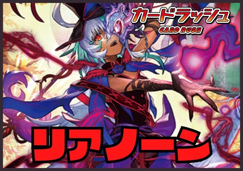 ヴァンガード ストイケイア リアノーン デッキ