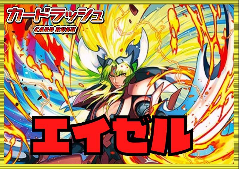 ケテルサンクチュアリ(エイゼル)【ver1.0】{-}《デッキ販売》 - カードラッシュヴァンガード