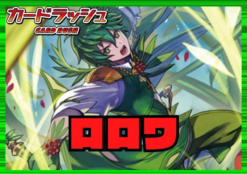 ストイケイア(ロロワ)【ver1.1】{-}《デッキ販売》