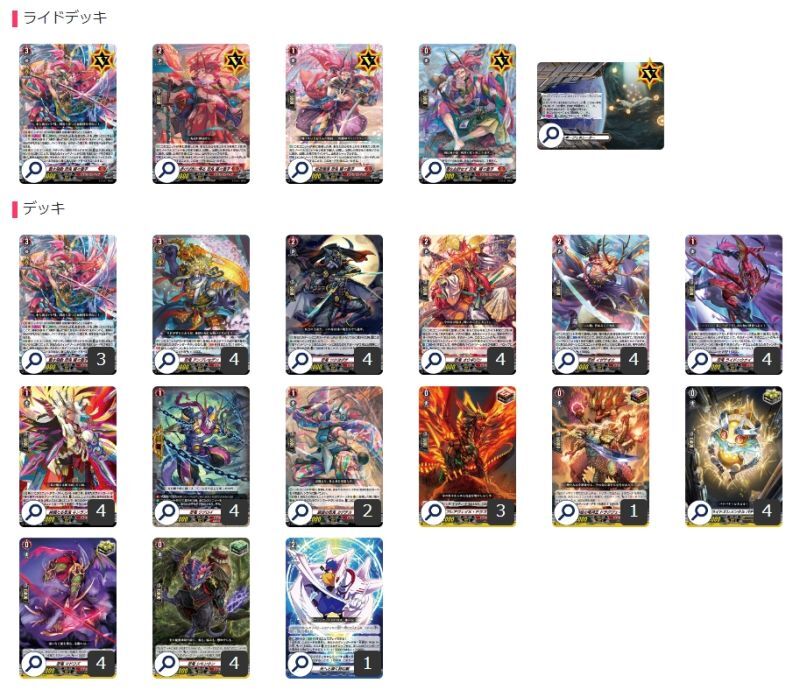 ドラゴンエンパイア(猩々童子)【ver1.1】{-}《デッキ販売》