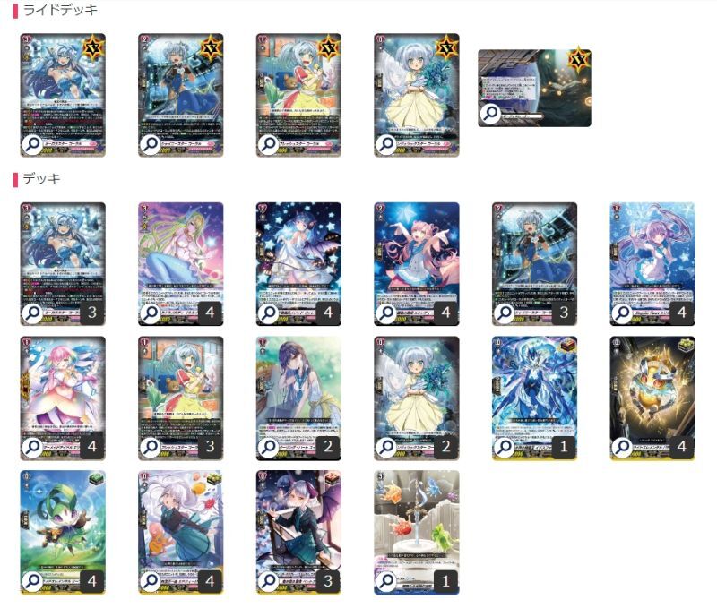 【即日発送】ヴァンガード リリカルモナステリオ  コーラル  デッキ ガチ構築 即日発送】ヴァンガード リリカルモナステリオ コーラル デッキ