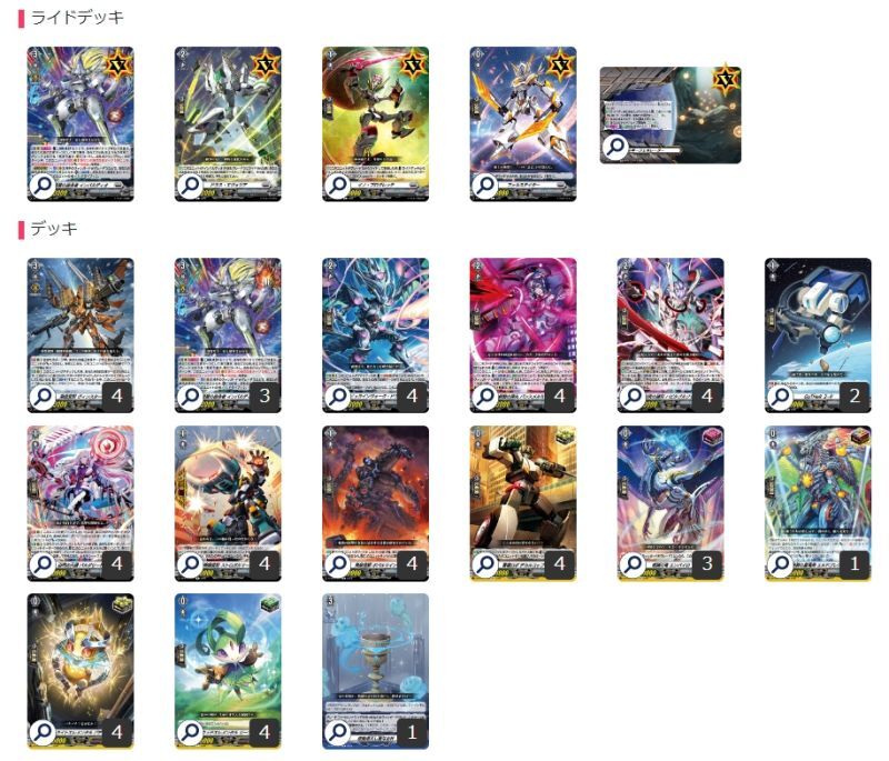 早い者勝ち‼️ インバルディオ　デッキ インバルディオ デッキ インバルディオ】デッキ - メルカリ