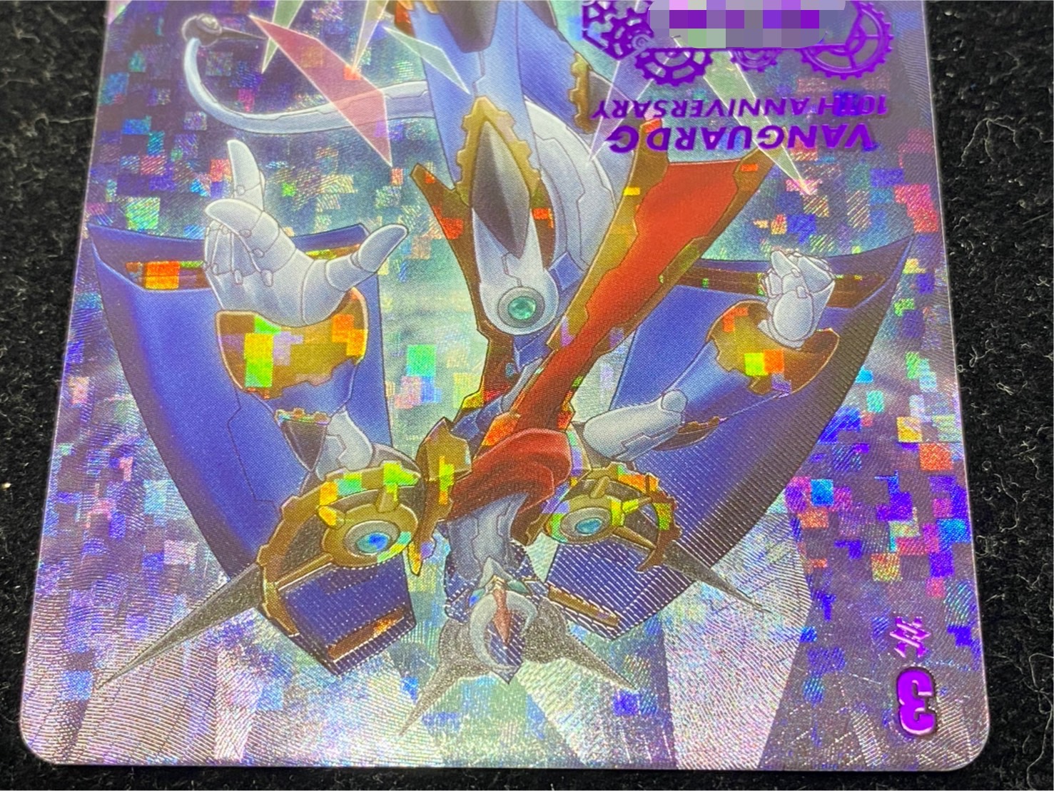 クロノジェット・ドラゴン【SNR】{DZ-BT06/SNR01}《ダーク