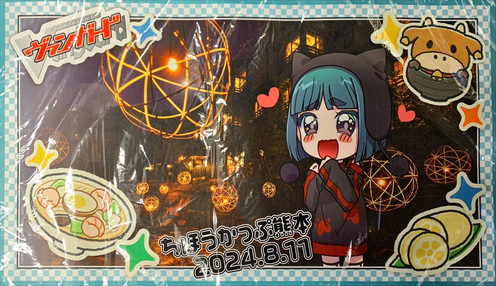 最新の激安 プレイマット『ちほうかっぷ熊本2024.8.11』【-】{-}《サプライ》 カードファイト!! ヴァンガード