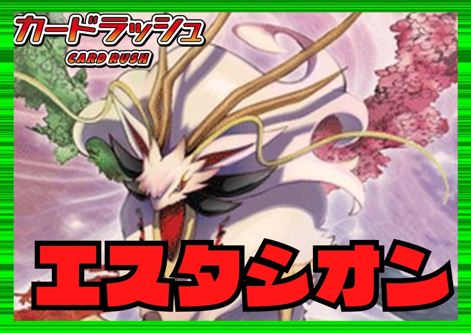正規品販売！ ストイケイア(エスタシオン)【ver1.0】{-}《デッキ販売》 カードファイト!! ヴァンガード