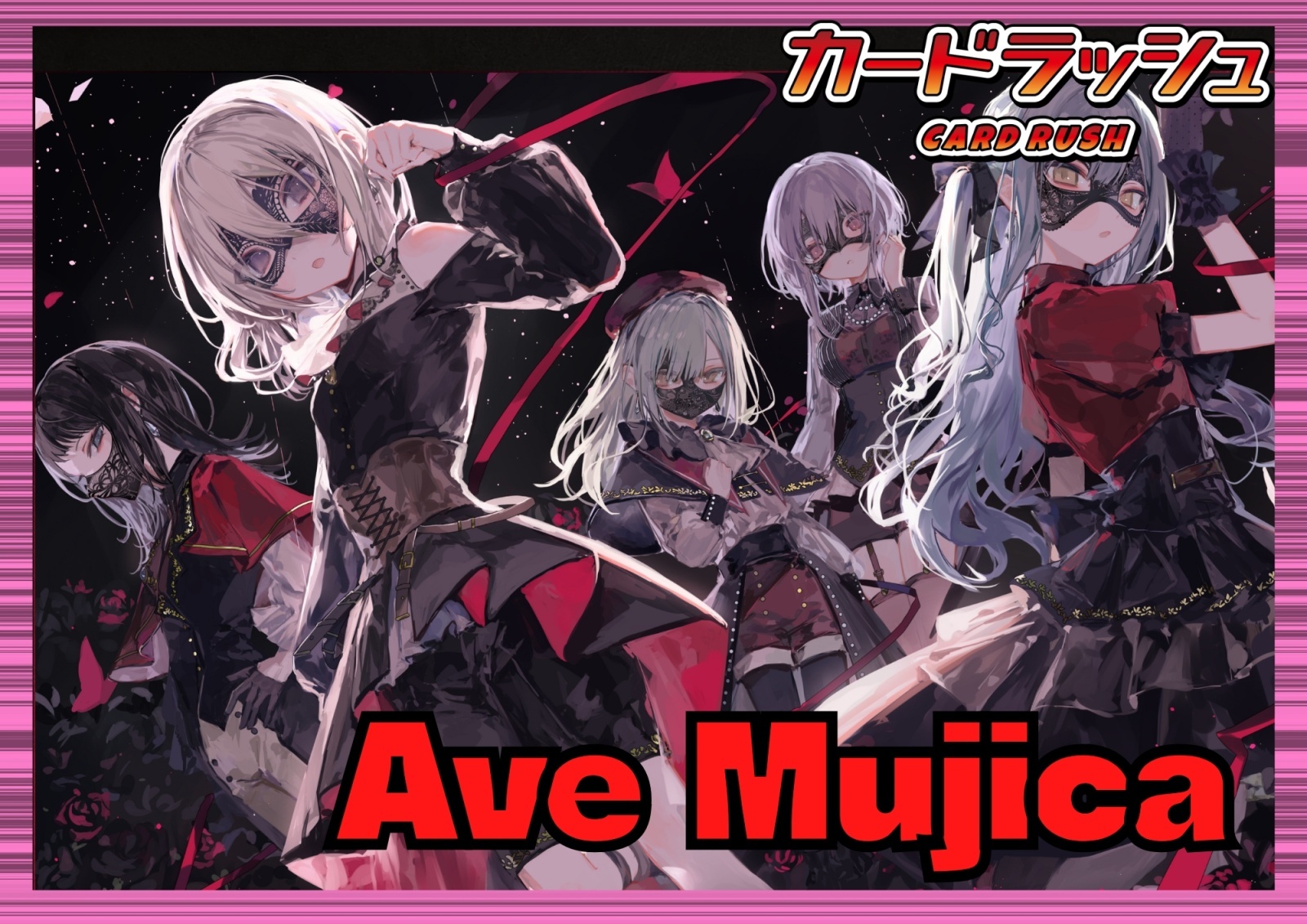 限定セール -SALE BanGDream!(AveMujica)【ver1.0】{-}《デッキ販売》 カードファイト!! ヴァンガード