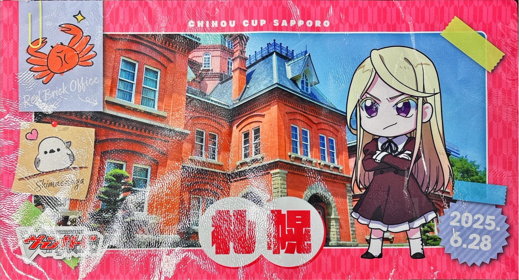 ヴァンガード 六王院スズネ ちほうカップ2025 season1プレイ