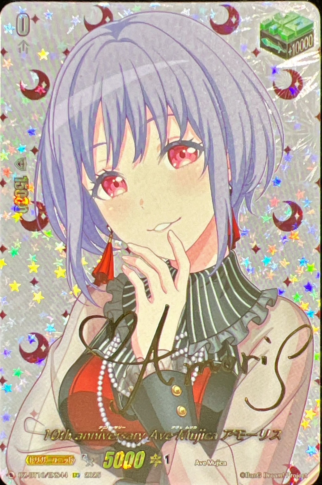 状態A-〕10thanniversaryAveMujicaアモーリス(サイン)【EXS】{DZ