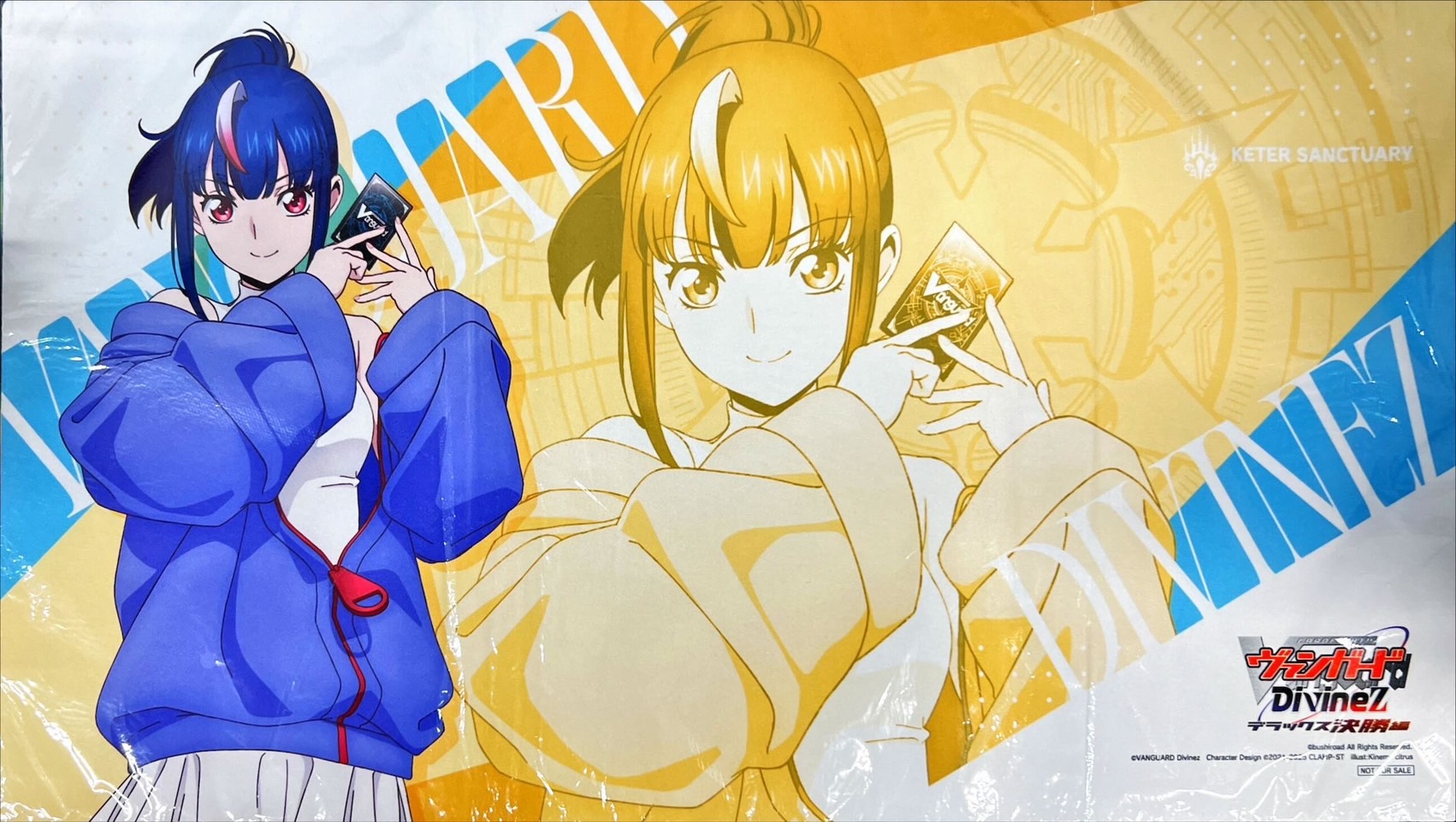 明星エリカ　プレイマット プレイマット『明星エリカ』【-】{-}《サプライ》