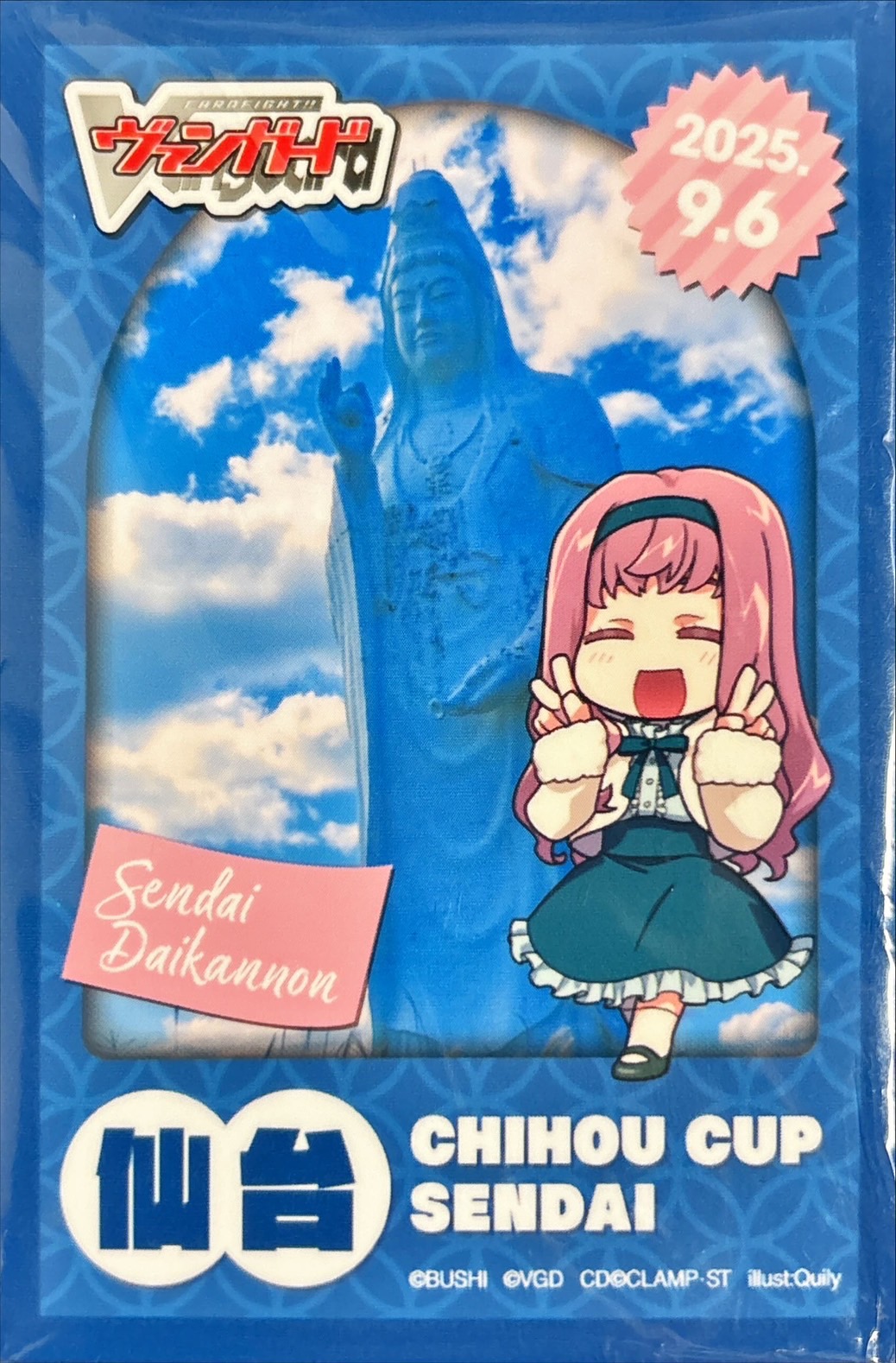 ちほうかっぷ仙台 プレイマット&スリーブ ちほうかっぷ仙台 プレイマット&スリーブ 状態A-〕スリーブ