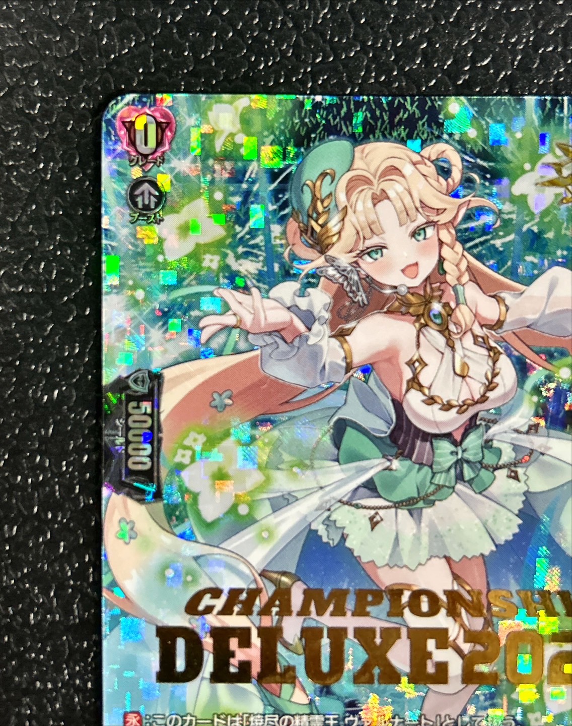 月牙蒼焔　リリカルモナステリオRRR/RR/R/C 4コン カードファイト!! ヴァンガードよりリリカルブースター