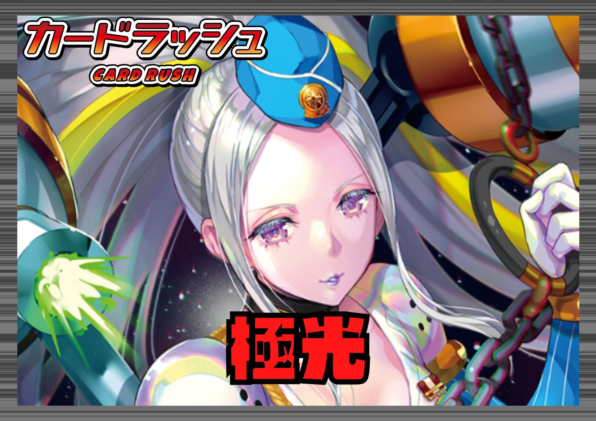 ヴァンガード ブラントゲート　極光戦姫　セラス　デッキ Amazon.co.jp: ヴァンガード D-SD05/001 極光戦姫 セラス