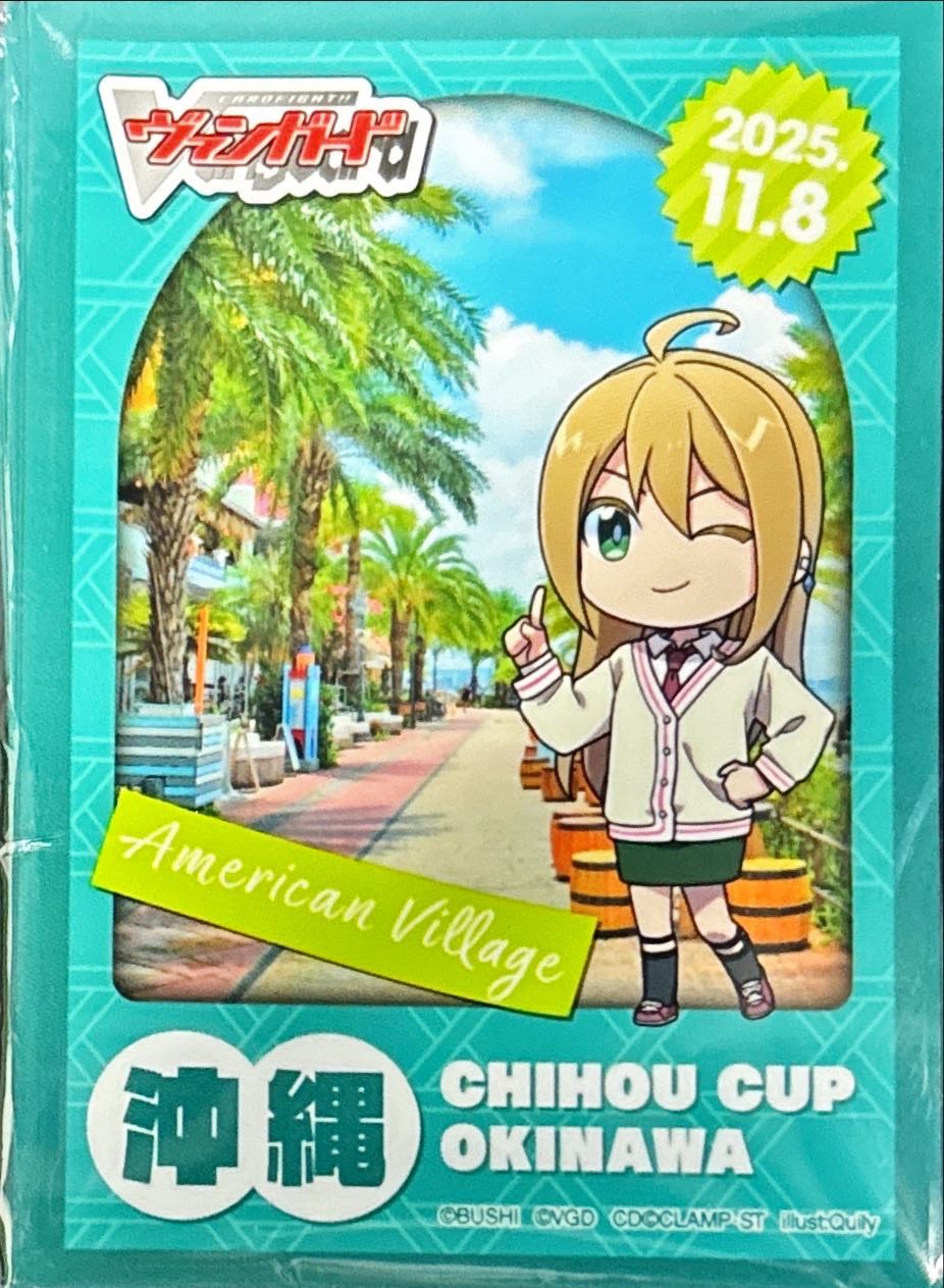 ヴァンガード　2025年　地方カップ沖縄　メグミ　プレイマット&スリーブ ヴァンガード 2025年 地方カップ沖縄 メグミ プレイマット&スリーブ