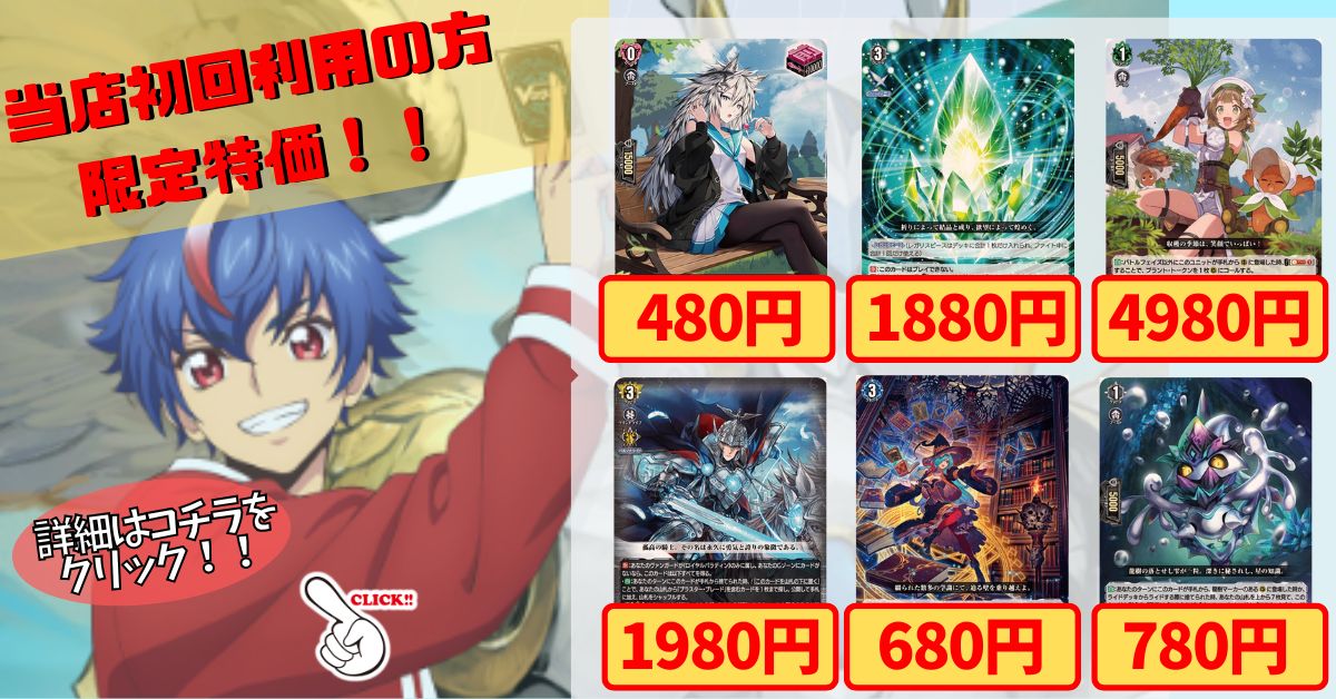 Spiny∧Spikyヒース 煌結晶 ハーヴェスト・エルフ 孤高の騎士ガンス