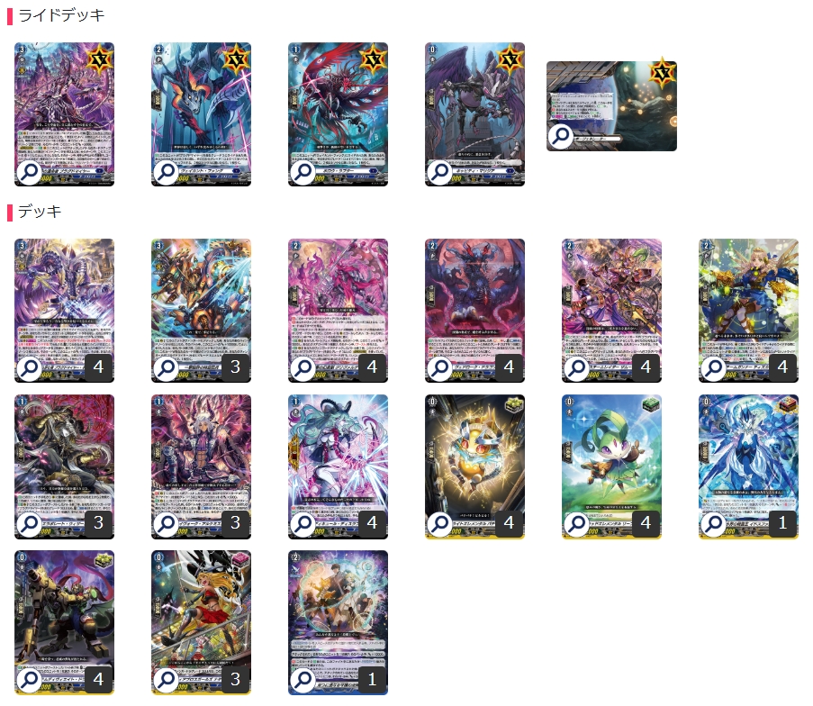 ダークステイツ(ブラグドマイヤー)【ver1.2】{-}《デッキ販売》